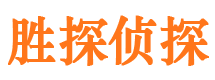 贡井侦探社